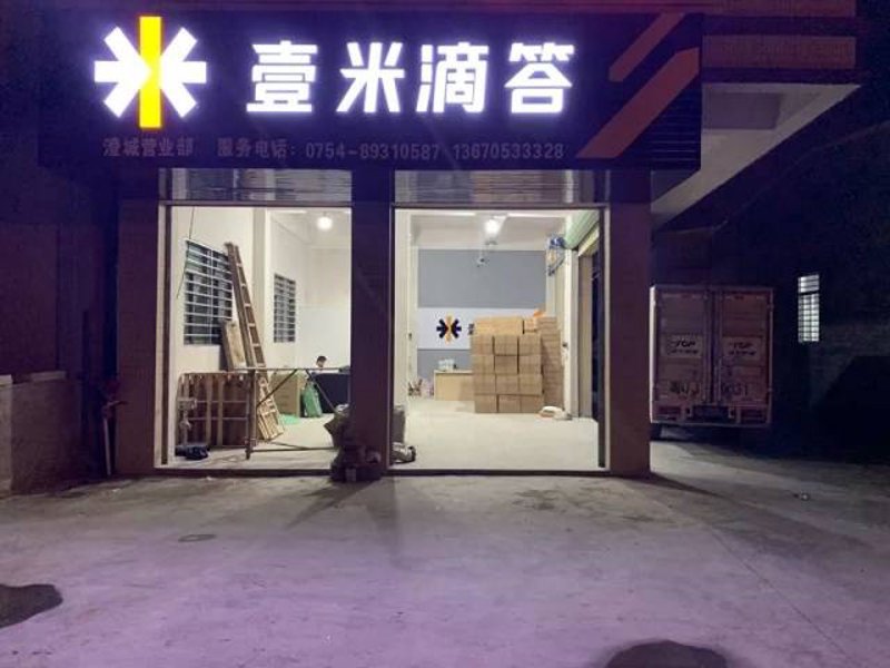 云南物流公司：让物流更高效便捷